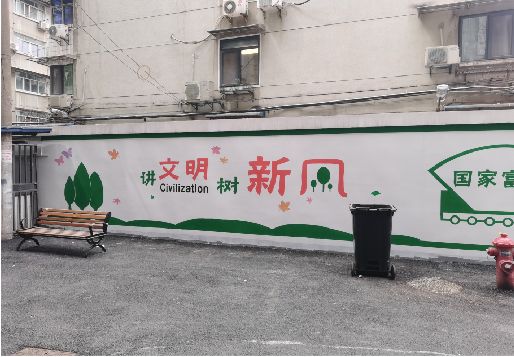 贵港社区墙绘