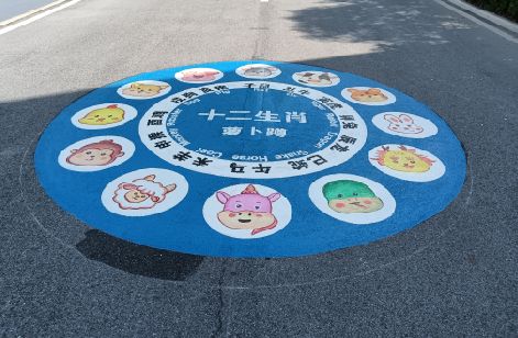 贵港地面游戏彩绘